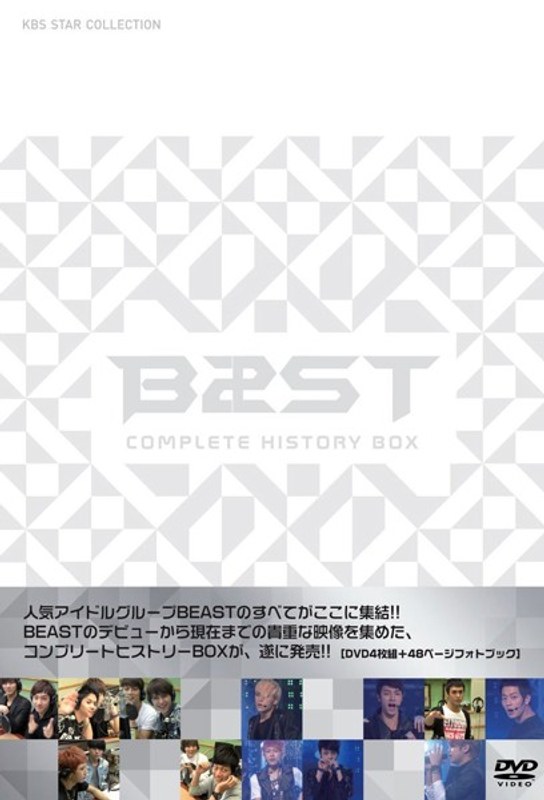 BEAST コンプリート ヒストリーBOX/BEAST （初回限定生産）