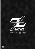 SE7EN LIVE TOUR IN JAPAN 7＋7/SE7EN のパッケージ