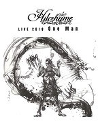 Hilcrhyme LIVE 2018「One Man」/Hilcrhyme のパッケージ
