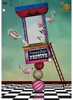 SING LIKE TALKING 30th Anniversary Live Amusement Pocket‘FESTIVE’/SING LIKE TALKING