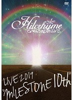 Hilcrhyme LIVE 2019‘MILESTONE 10th’/Hilcrhyme のパッケージ