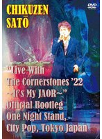 ‘Live With The Cornerstones ‘22 〜It’s My JAOR〜’ Official Bootleg One Night Stand， City Pop， Tokyo Japan（DVD＋2CD） のパッケージ