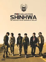 THE GREATEST ARTIST SHINHWA IN 1998-2007/Shinhwa のパッケージ