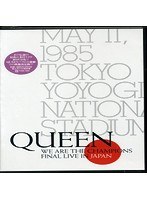 WE ARE THE CHAMPIONS FINAL LIVE IN JAPAN/クイーン