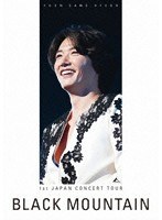 1ST JAPAN CONCERT TOUR-BLACK MOUNTAIN-/ユン・サンヒョン のパッケージ