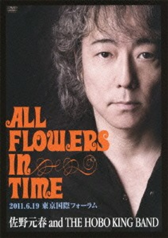 佐野元春 30TH ANNIVERSARY TOUR ‘ALL FLOWERS IN TIME’ FINAL 東京/佐野元春 （通常版）