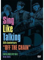 Sing Like Talking 35th Anniversary ’OFF THE CHAIN’ Live at TOKYO DOME CITY HALL 10.01.2023（初回限定盤）