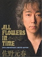 佐野元春 30TH ANNIVERSARY TOUR ‘ALL FLOWERS IN TIME’/佐野元春 （初回限定デラックス版） のパッケージ