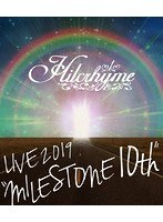 Hilcrhyme LIVE 2019‘MILESTONE 10th’/Hilcrhyme （ブルーレイディスク）