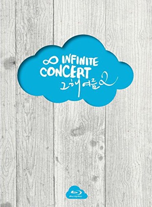 2014 INFINITE CONCERT 「あの年の夏 2」/INFINITE（初回限定盤 ブルーレイディスク）