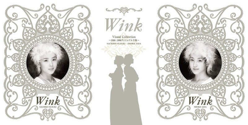 WINK Visual Collection～1988-1996ヴィジュアル全集～/Wink （初回限定生産）