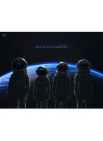 BLUE PLANET ORCHESTRA（通常盤） のパッケージ