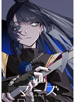 マーズ（通常盤）