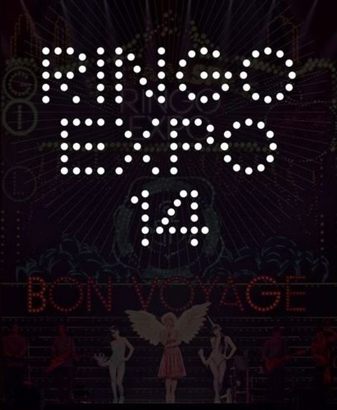 （生）林檎博’14-年女の逆襲-/椎名林檎（初回完全限定生産）