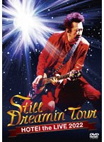 Still Dreamin’ Tour（初回生産限定Complete Edition） のパッケージ