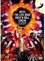Rock’n Roll Circus（初回生産限定Complete Edition） のパッケージ