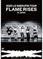 2023 LE SSERAFIM TOUR ‘FLAME RISES’ IN JAPAN（通常盤初回プレス）
