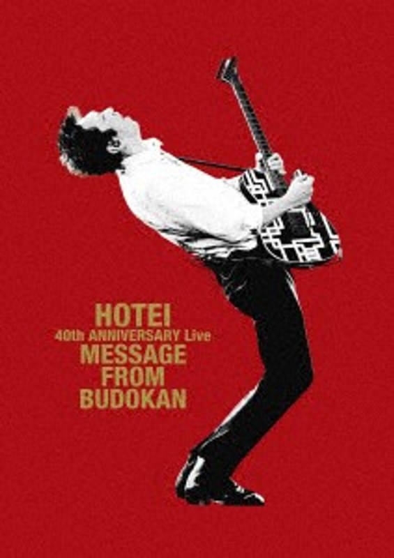 40th ANNIVERSARY Live ’Message from Budokan’（通常盤）Blu-ray盤 （ブルーレイディスク）