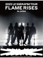 2023 LE SSERAFIM TOUR ‘FLAME RISES’ IN JAPAN（初回限定盤） （ブルーレイディスク）