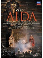 ヴェルディ:歌劇《アイーダ》/シャイー、ミラノ・スカラ座管弦楽団 のパッケージ