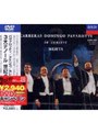 3大テノール 世紀の競演