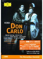 ヴェルディ:歌劇《ドン・カルロ》/プラシド・ドミンゴ のパッケージ
