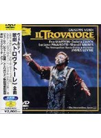 ヴェルディ:歌劇《トロヴァトーレ》全曲/ジェイムズ・レヴァイン のパッケージ