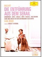 モーツァルト:歌劇《後宮からの逃走》/ベーム、バイエルン国立歌劇場管弦楽団 のパッケージ