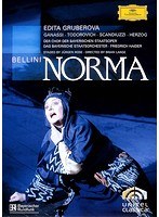 ベッリーニ：歌劇「ノルマ」 のパッケージ