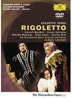 ヴェルディ：歌劇「リゴレット」 のパッケージ