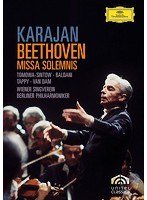 ベートーヴェン:ミサ・ソレムニス のパッケージ