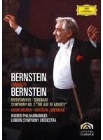 バーンスタイン・コンダクツ・バーンスタイン（初回限定盤） のパッケージ