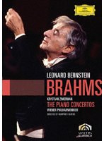 ブラームス:ピアノ協奏曲 第1番・第2番（初回限定盤） のパッケージ