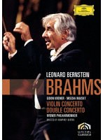 ブラームス:ヴァイオリン協奏曲、二重協奏曲（初回限定盤） のパッケージ