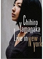 ライヴ・イン・ニューヨーク/山中千尋 のパッケージ
