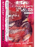 ライヴ・イン・オランダ/タック＆パティ