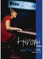 上原ひろみ ソロピアノ ライヴ・アット・ブルーノート・ニューヨーク/上原ひろみ のパッケージ