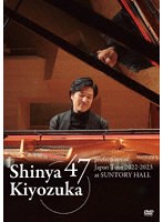 47都道府県ツアー at サントリーホール 2023（通常盤） のパッケージ