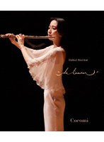 デビュー・リサイタル ‘de l’amour’ （ブルーレイディスク）