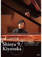 47都道府県ツアー at サントリーホール 2023（通常盤） （ブルーレイディスク）
