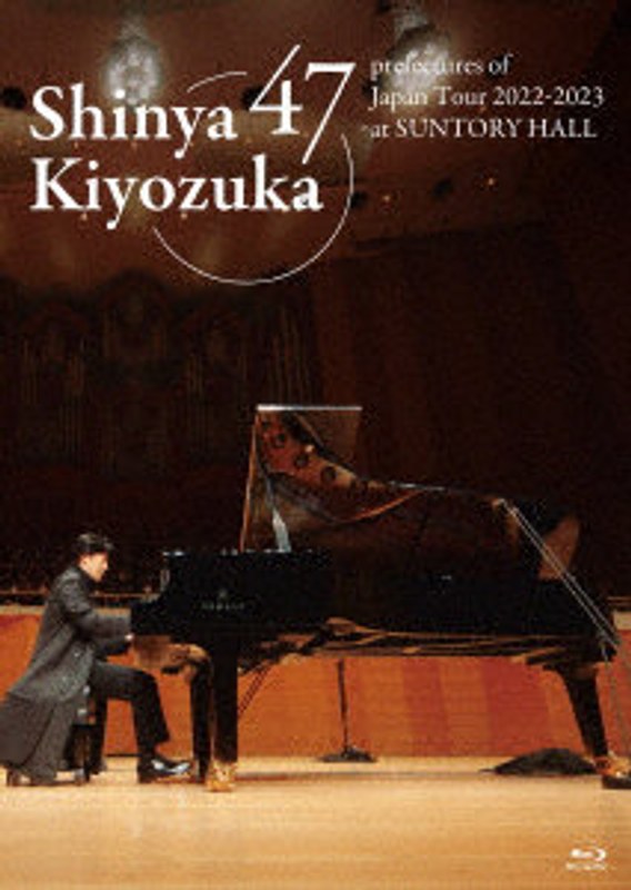 47都道府県ツアー at サントリーホール 2023（初回限定盤） （ブルーレイディスク）