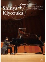 47都道府県ツアー at サントリーホール 2023（初回限定盤） （ブルーレイディスク）