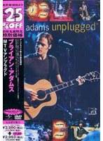 MTVアンプラグド/ブライアン・アダムス (低価格化) のパッケージ