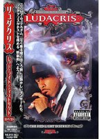 リュダクリス/レッド・ライト・ディストリクト-DVD のパッケージ