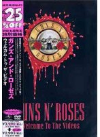 ウェルカム・トゥ・ザ・ビデオ/ガンズ・アンド・ローゼズ (低価格化 再発売) のパッケージ