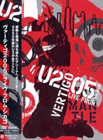 ヴァーティゴ2005 ライヴ・フロム・シカゴ/U2