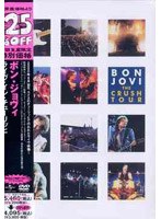 ライヴ・イン・チューリッヒ/ボン・ジョヴィ （低価格化 再発売） のパッケージ