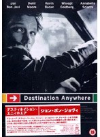 ジョン・ボン・ジョヴィ/デスティネイション・エニィホエア のパッケージ