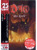 ウィ・ロック/ディオ のパッケージ