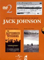 ジャック・ジョンソン・フィルム・タンデム・セット のパッケージ
